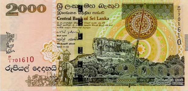 Купюра номиналом 2000 ланкийских рупий, лицевая сторона